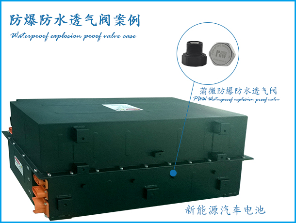 汽車傳感器應用案例1